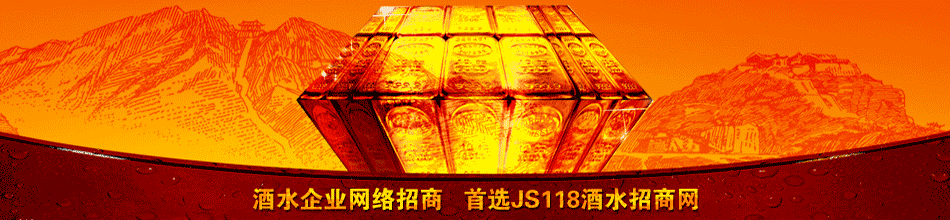 徐州旭恒人生果酒业有限公司